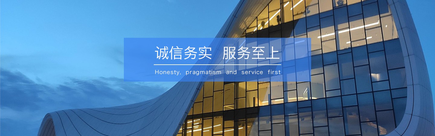 濰坊鑫天順汽車(chē)維修服務(wù)有限公司