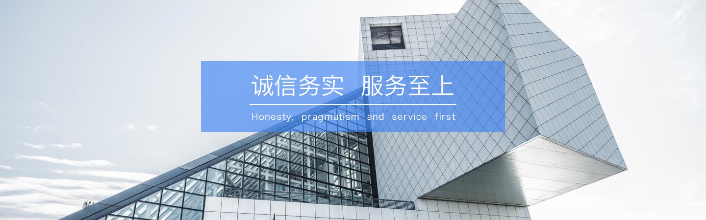 濰坊鑫天順汽車(chē)維修服務(wù)有限公司