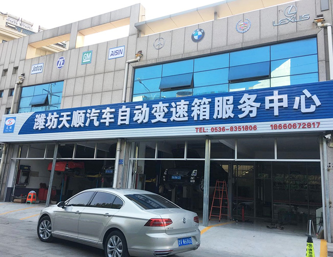 門(mén)店展示