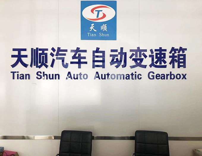前臺(tái)展示